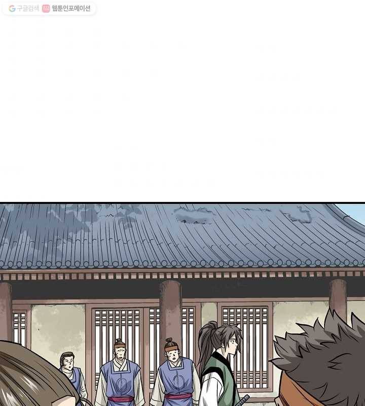 광룡기 9화 68