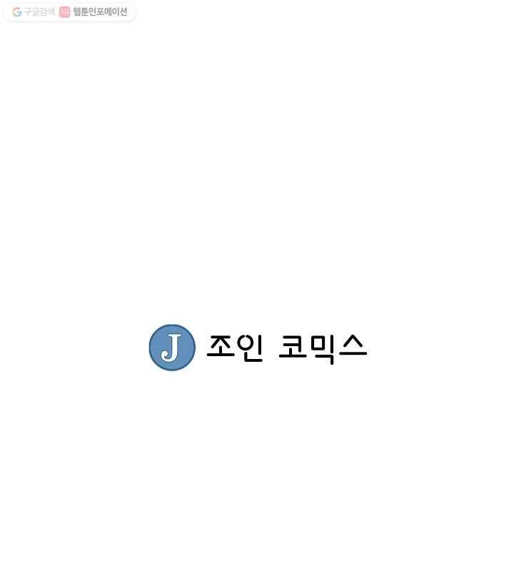 광룡기 9화 90