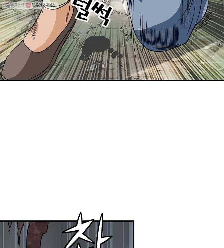 광룡기 24화 2