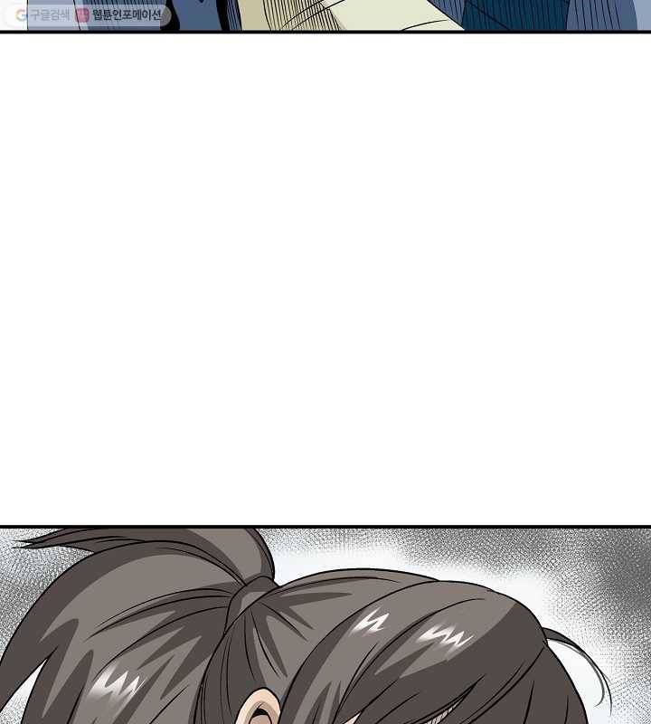 광룡기 24화 6