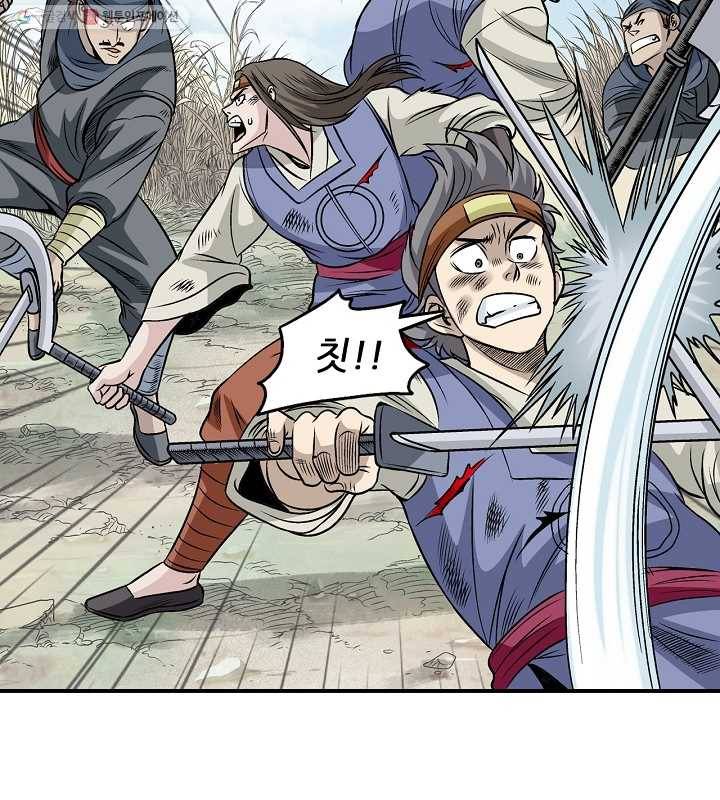 광룡기 24화 15