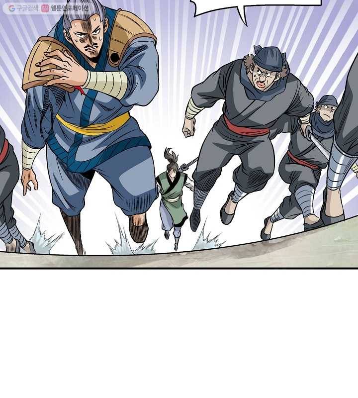 광룡기 24화 24