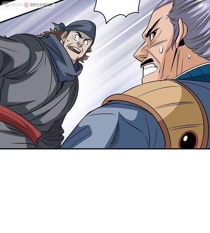 광룡기 24화 26