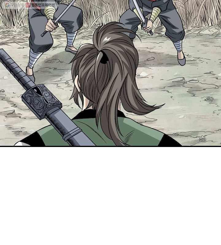 광룡기 24화 33