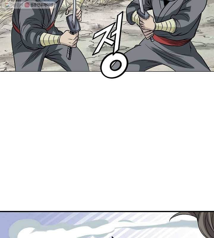 광룡기 24화 36