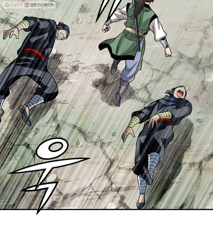 광룡기 24화 40