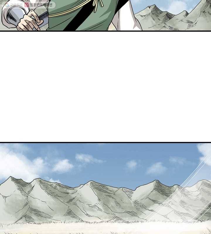 광룡기 24화 42