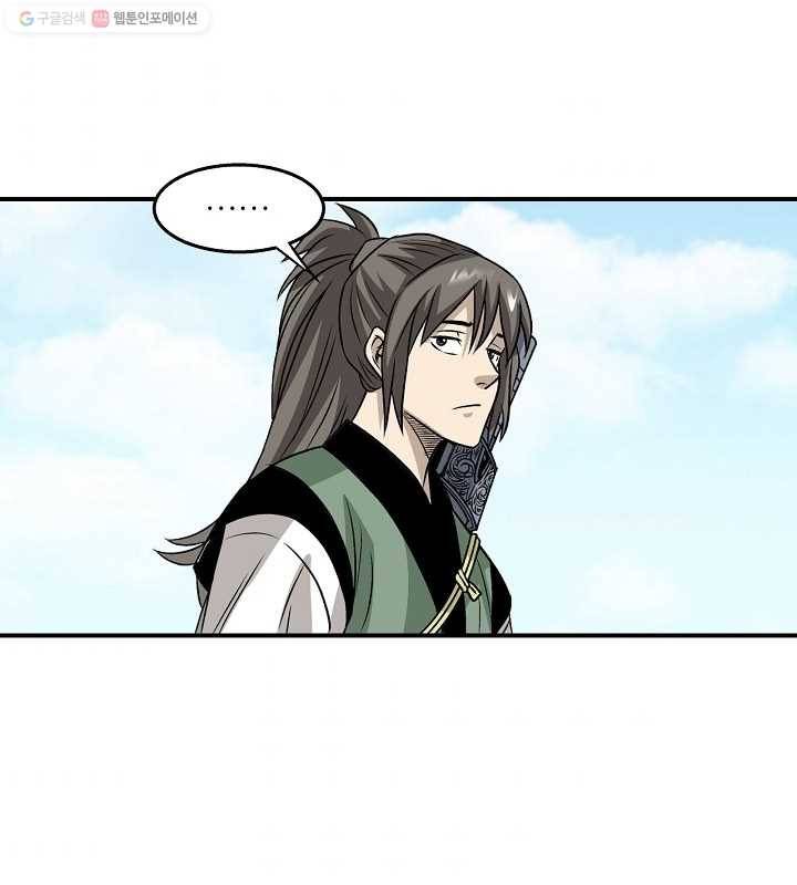 광룡기 24화 68