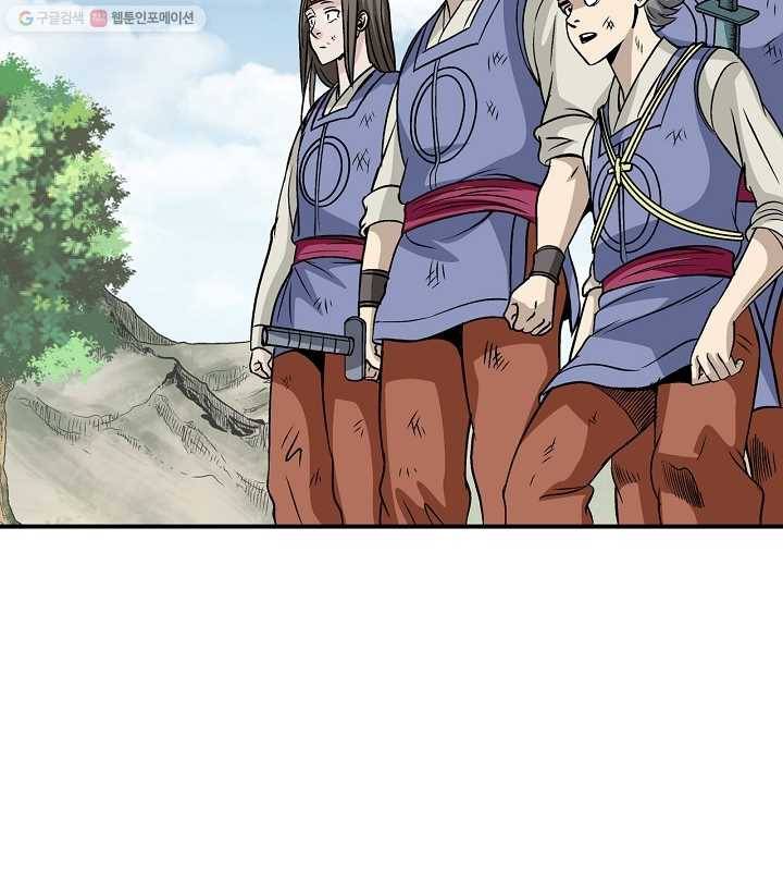 광룡기 24화 85
