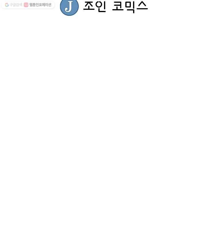 광룡기 24화 91