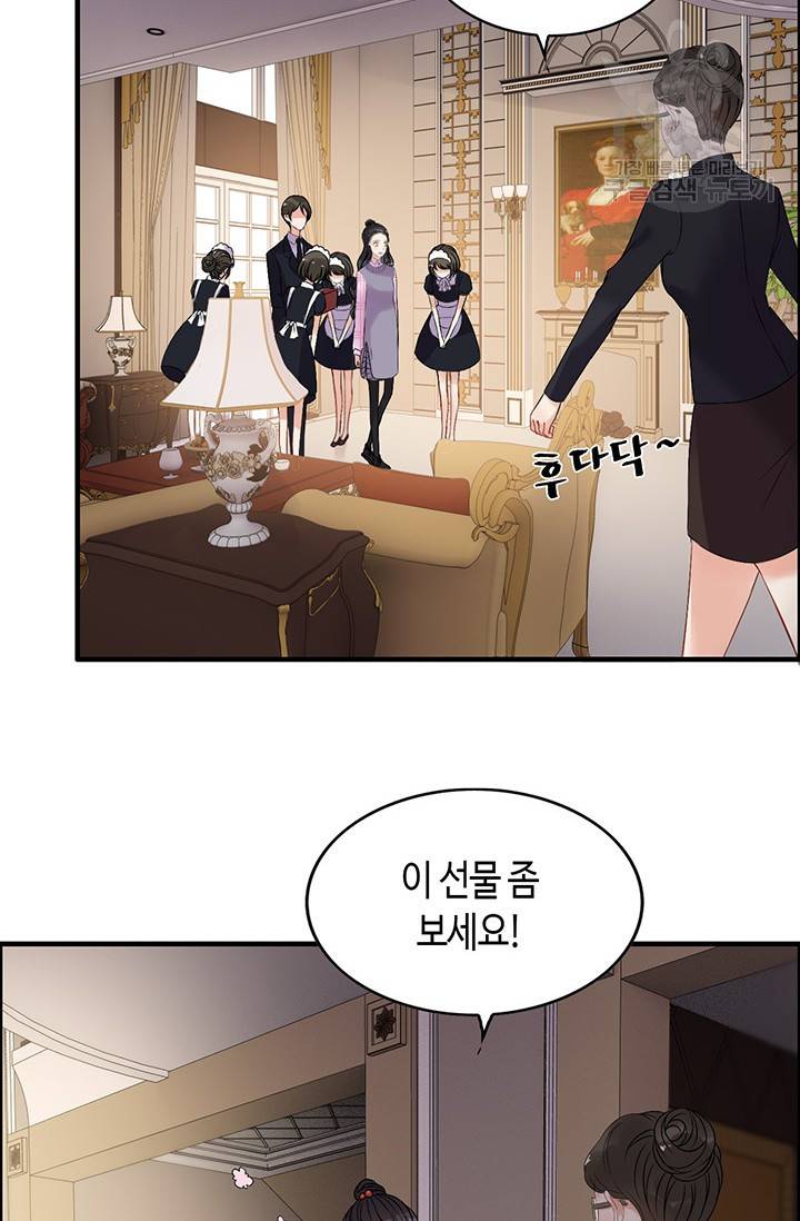 속도위반 대표님과 계약 아내 100화 3