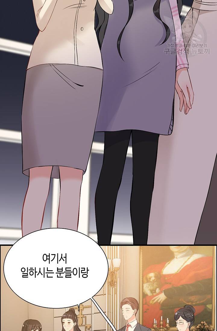 속도위반 대표님과 계약 아내 106화 5