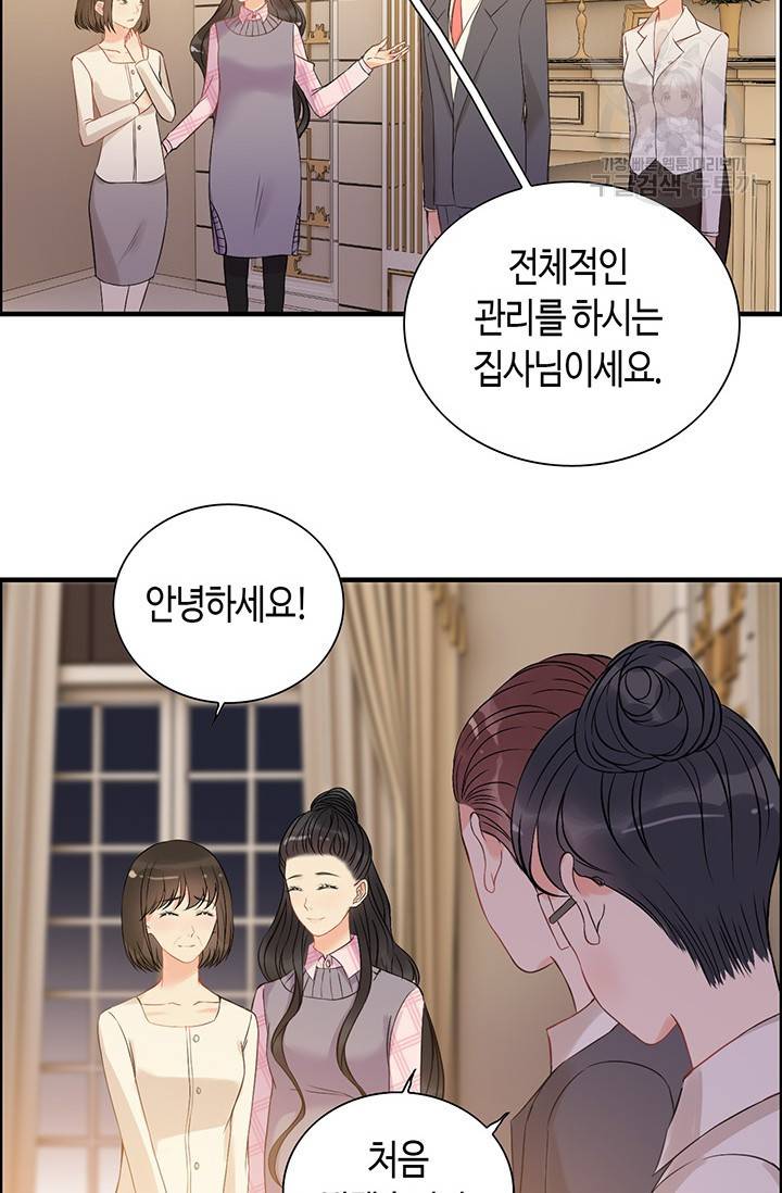 속도위반 대표님과 계약 아내 106화 6