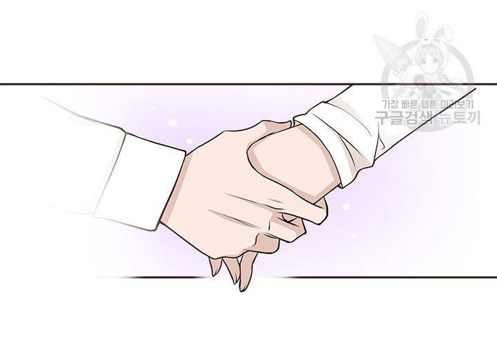 살벌한 동거 34화 7
