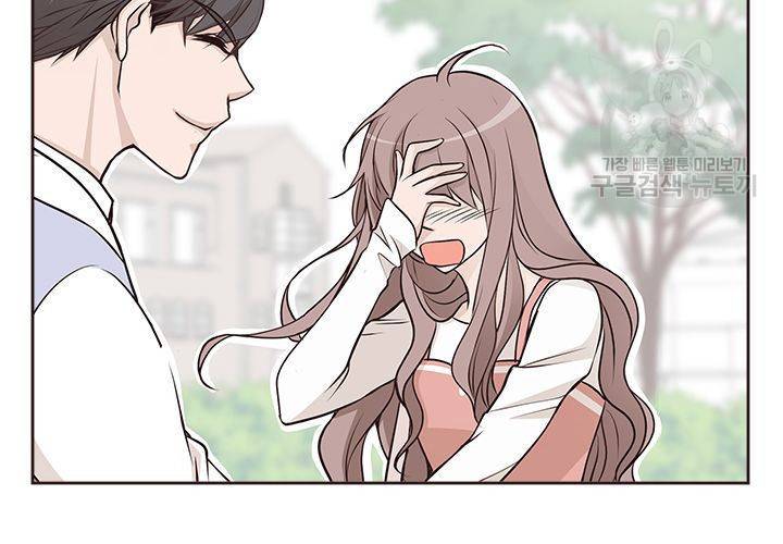 살벌한 동거 34화 16