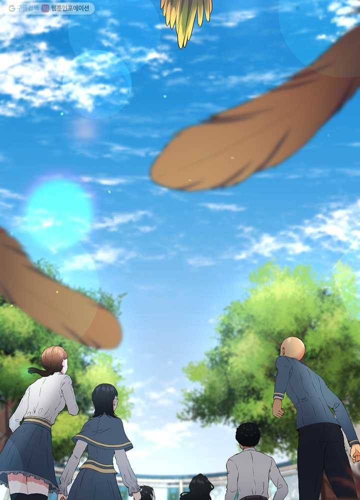 끝이 아닌 시작 97화 16