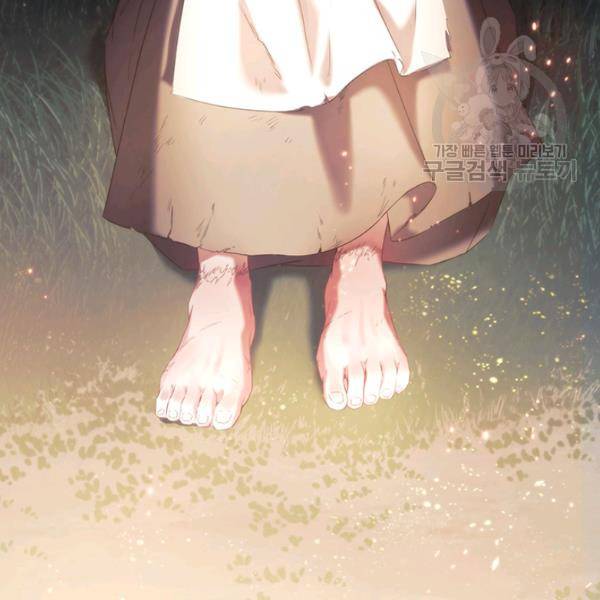 나를 찌르는 가시 19화 6