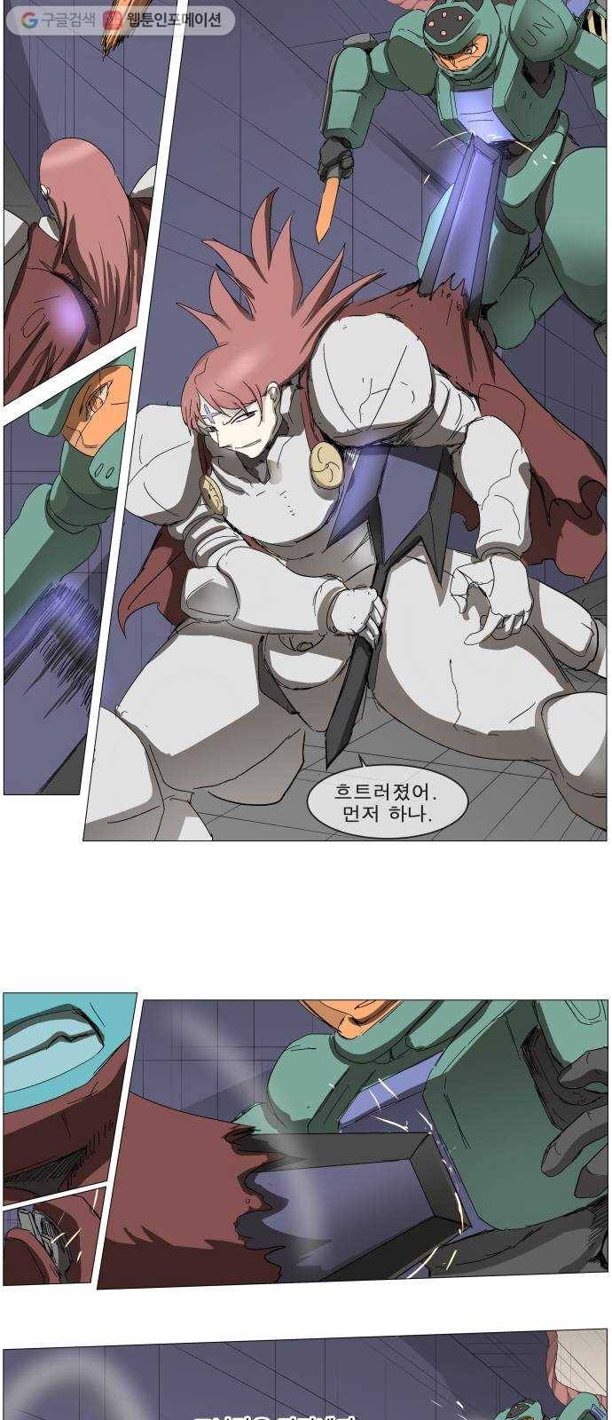 나이트런 문 88화 7