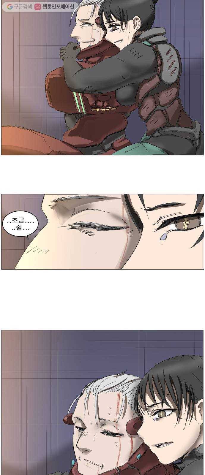 나이트런 문 96화 6