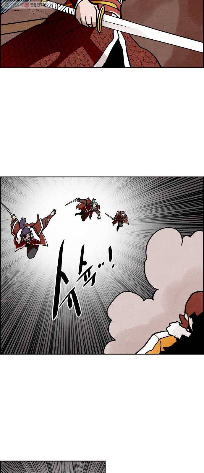 도사 가온 2부 23화 35