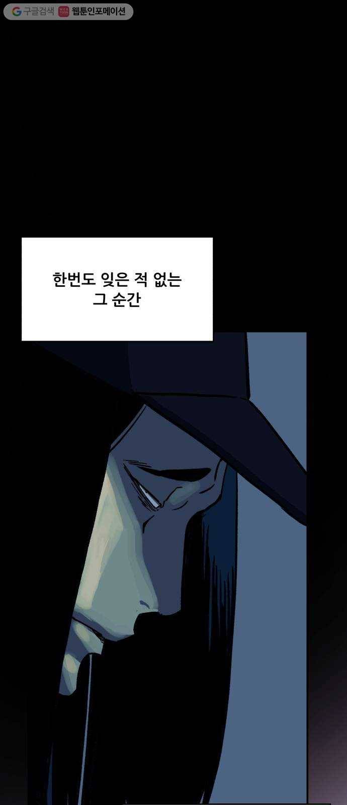 압락사스 2부 12화 12