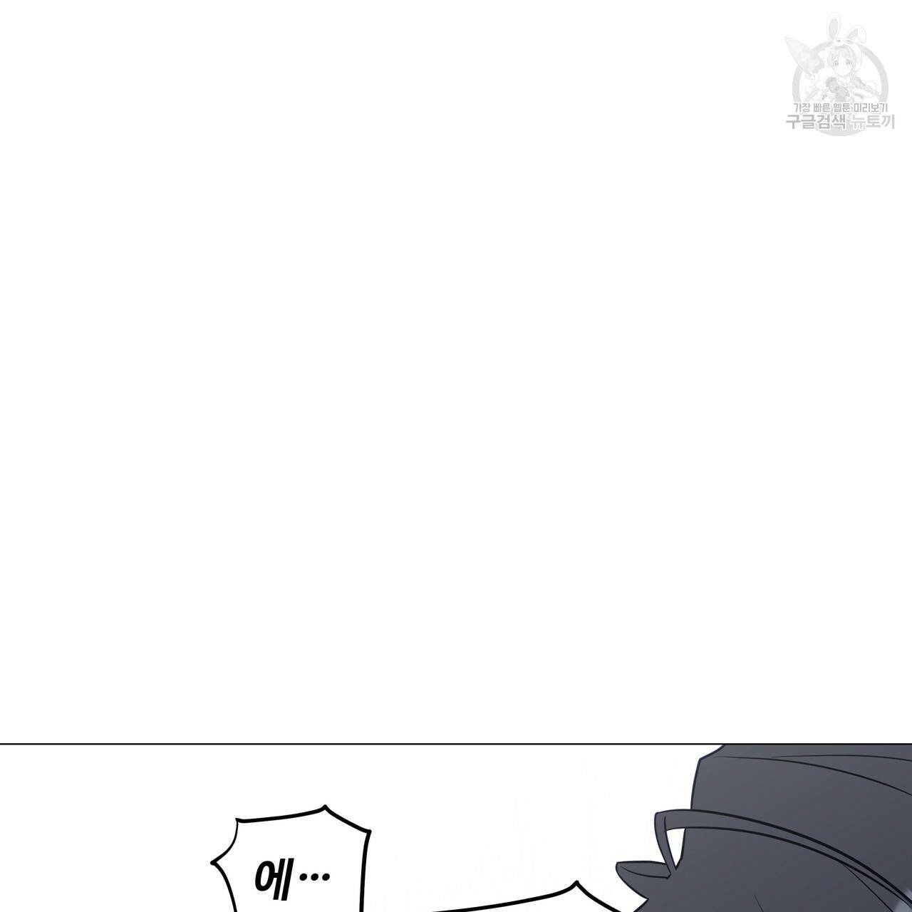 다음의 폭군 중 친아빠를 고르시오 22화 21