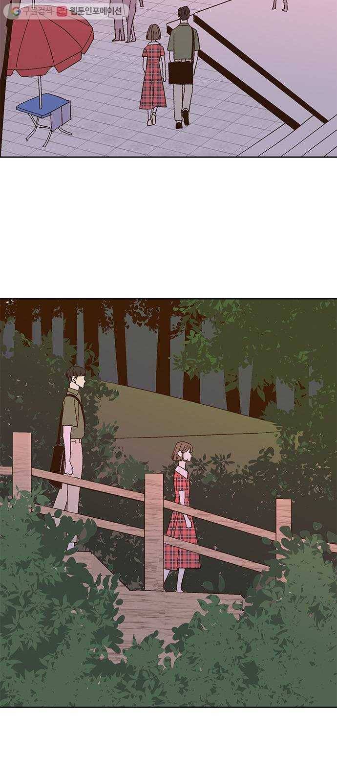 함부로 대해줘 27화 5