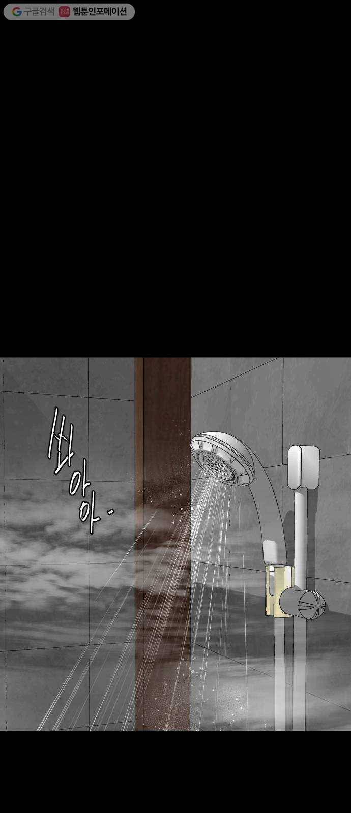 피노키오 소녀 10화. 그날의 살인 9