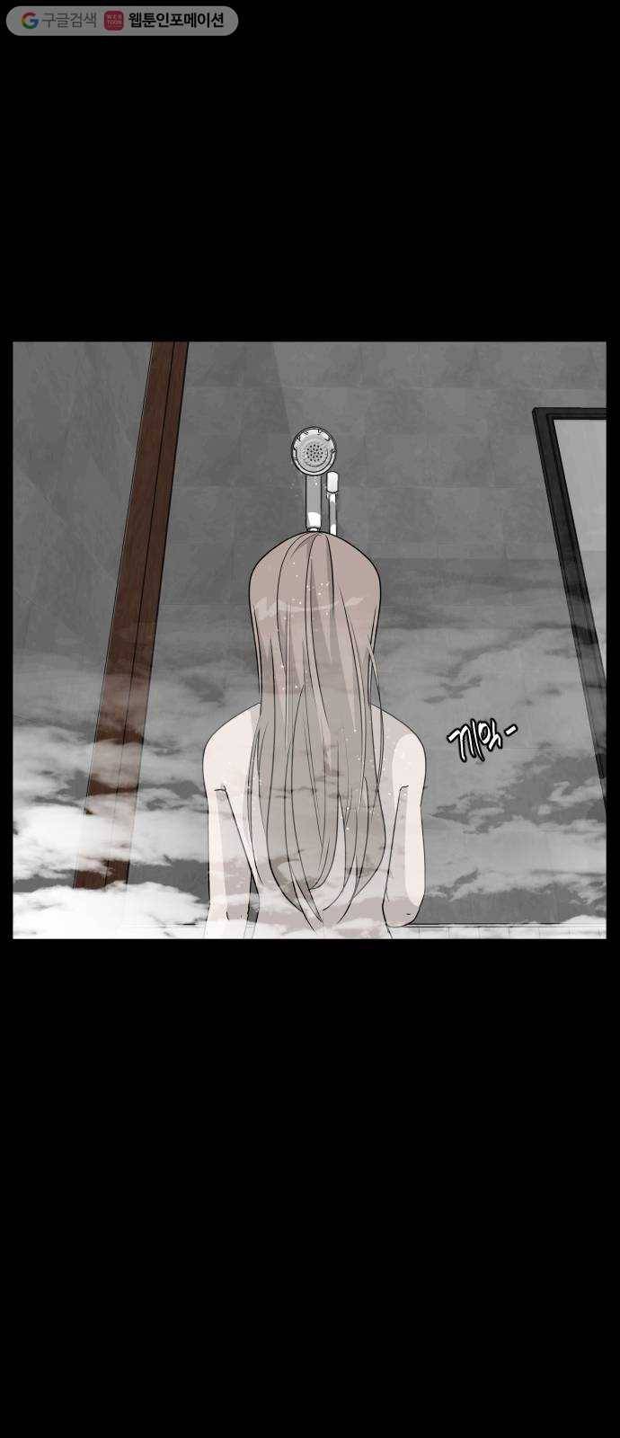 피노키오 소녀 10화. 그날의 살인 10