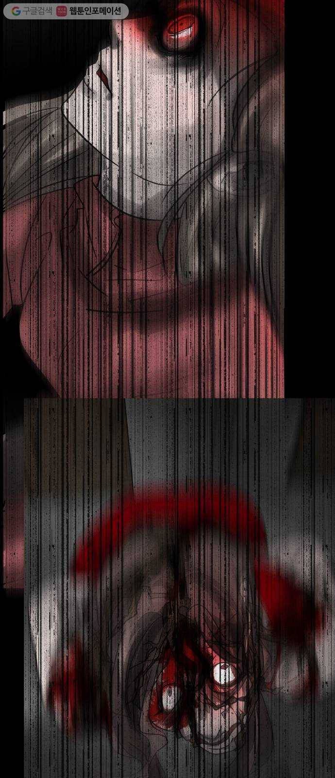 피노키오 소녀 10화. 그날의 살인 21