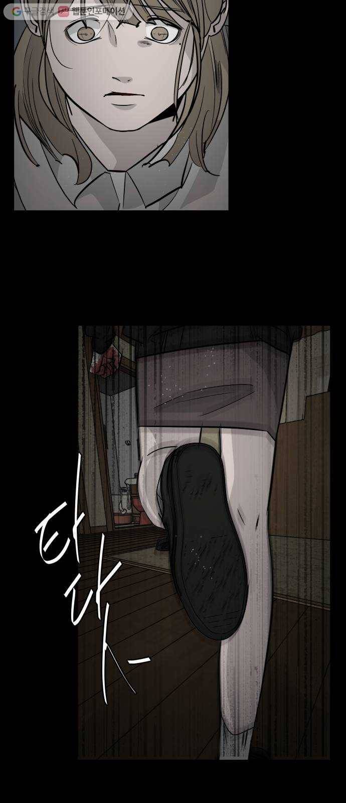 피노키오 소녀 34화. 민낯이 드러난 과거(1) 18