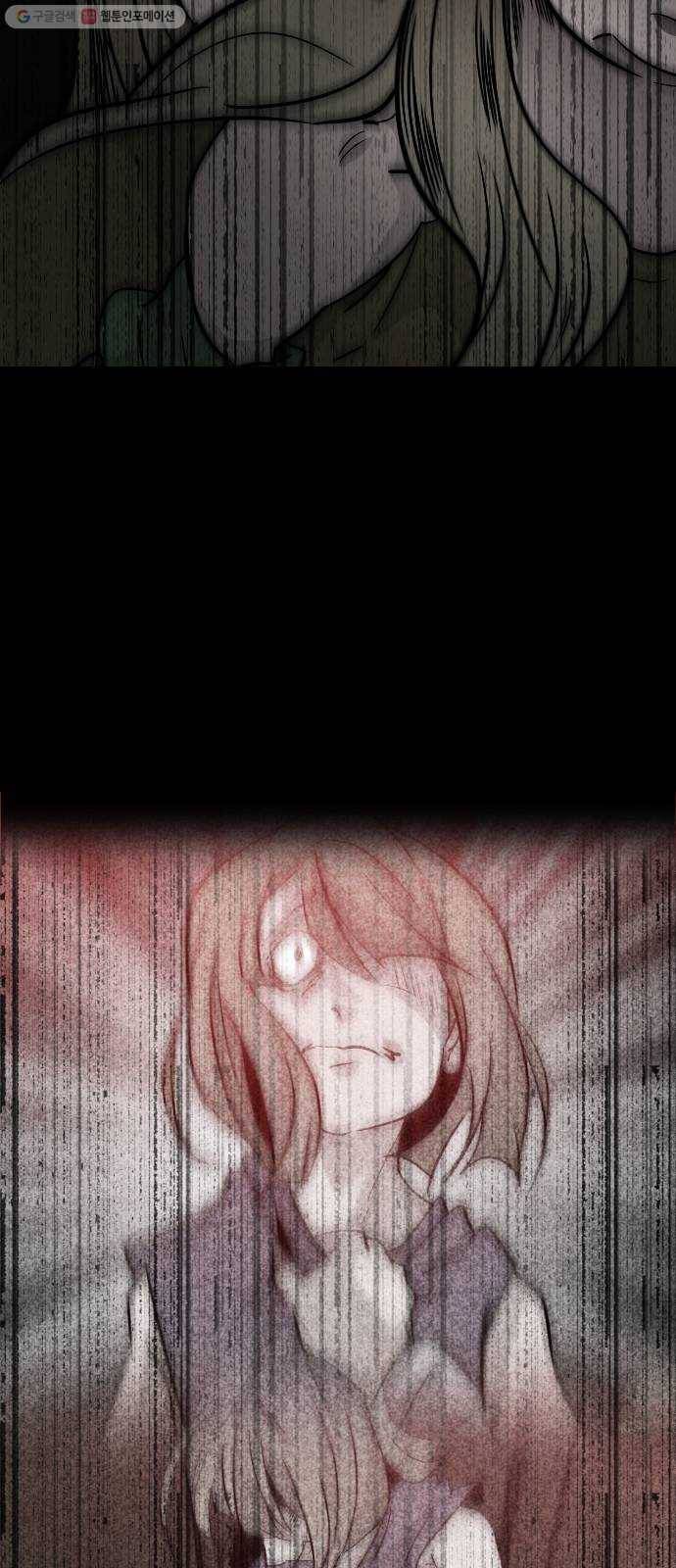 피노키오 소녀 45화. 진실과 거짓 22
