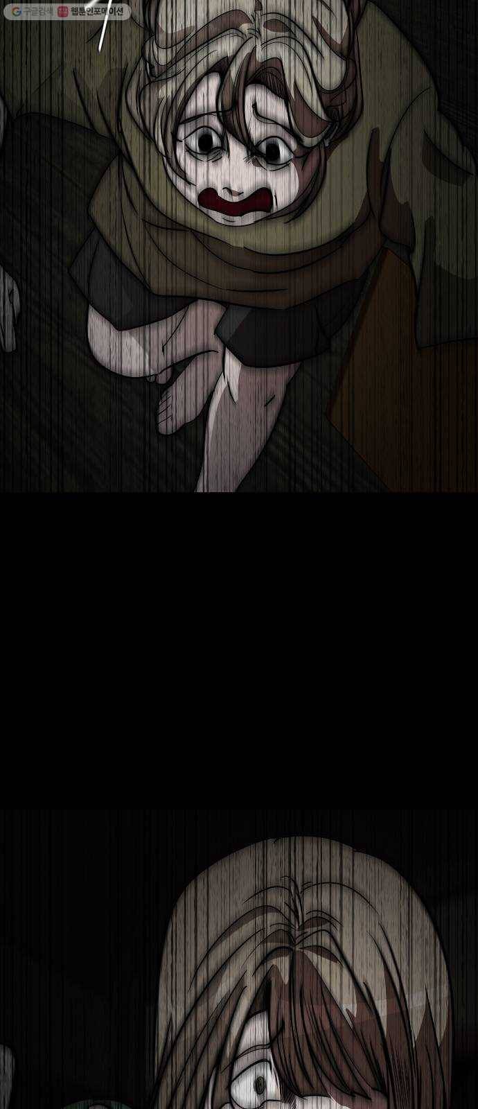 피노키오 소녀 45화. 진실과 거짓 27
