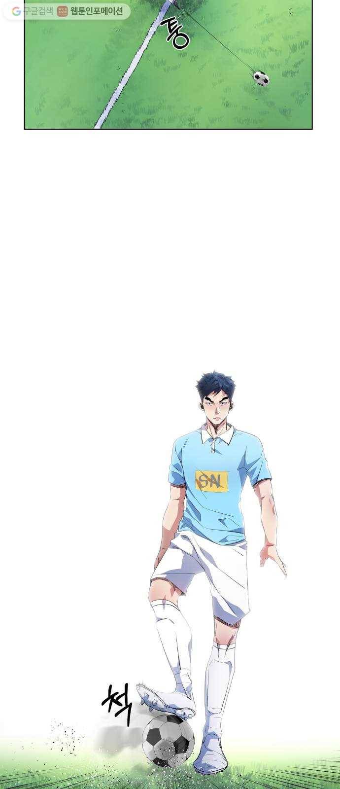 탑코너 37화 2