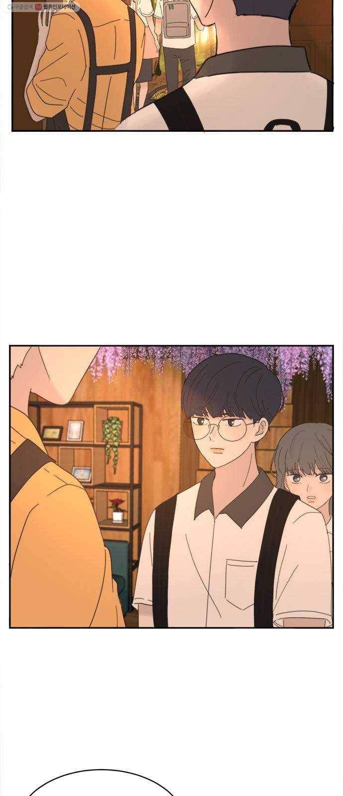커피도둑 30화 13