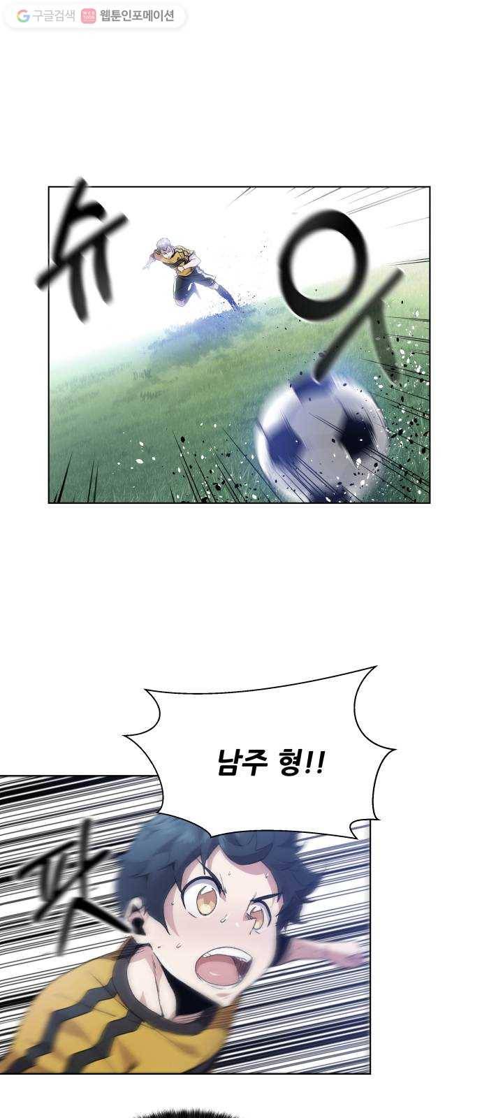탑코너 51화 1