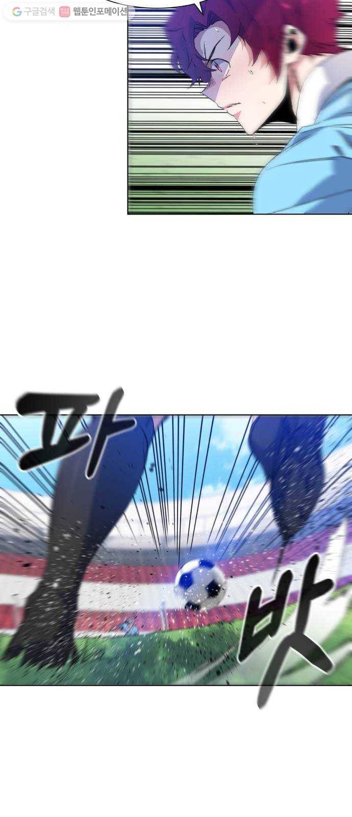 탑코너 51화 7