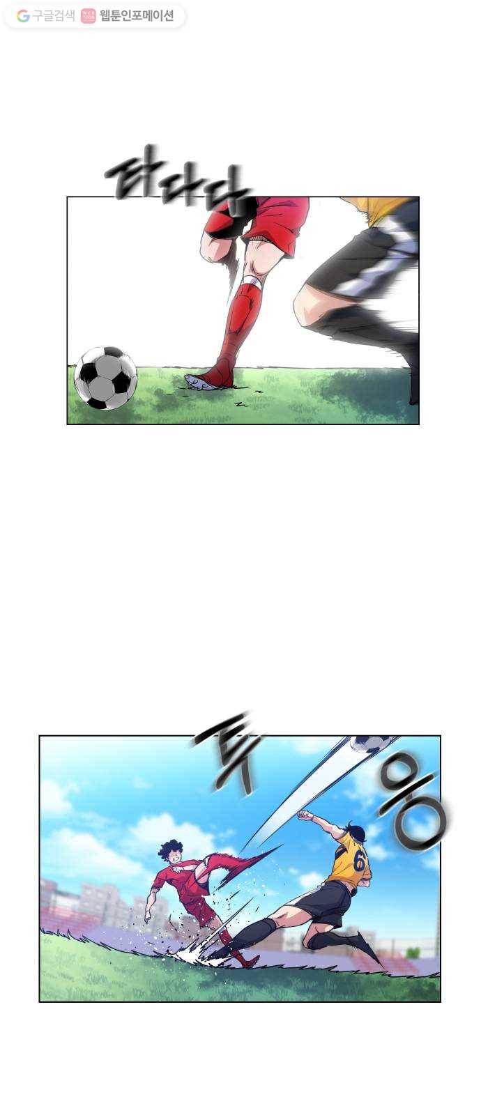 탑코너 67화 1