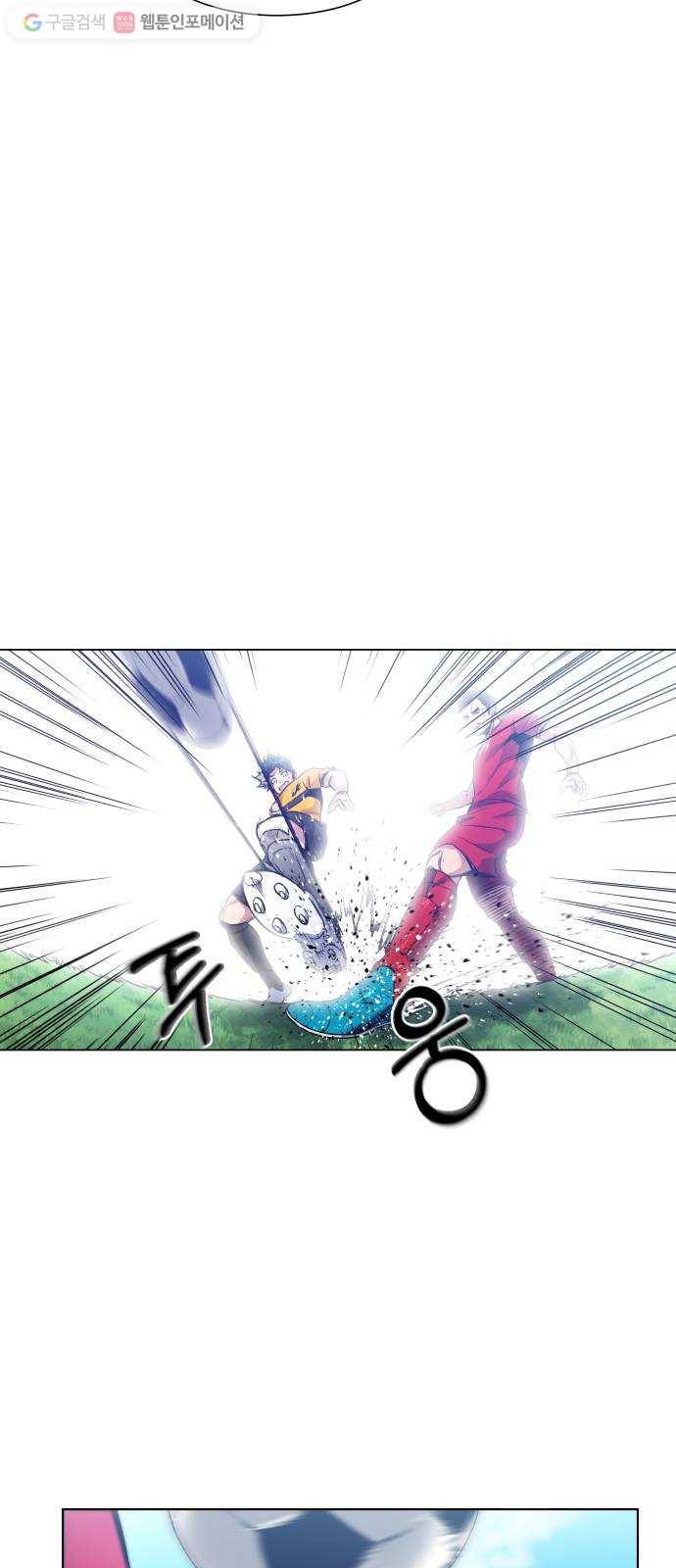 탑코너 67화 5