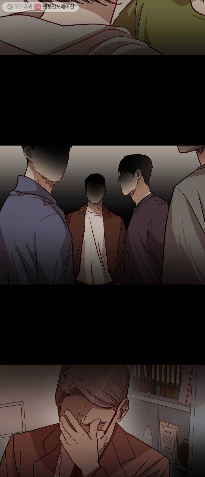 인간졸업 7화： 똑똑똑 경찰입니다 11