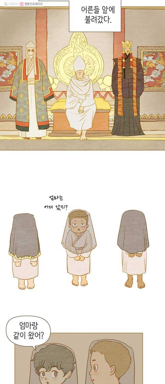 율리 4. 낙타를 찾으러 가야 하나 4