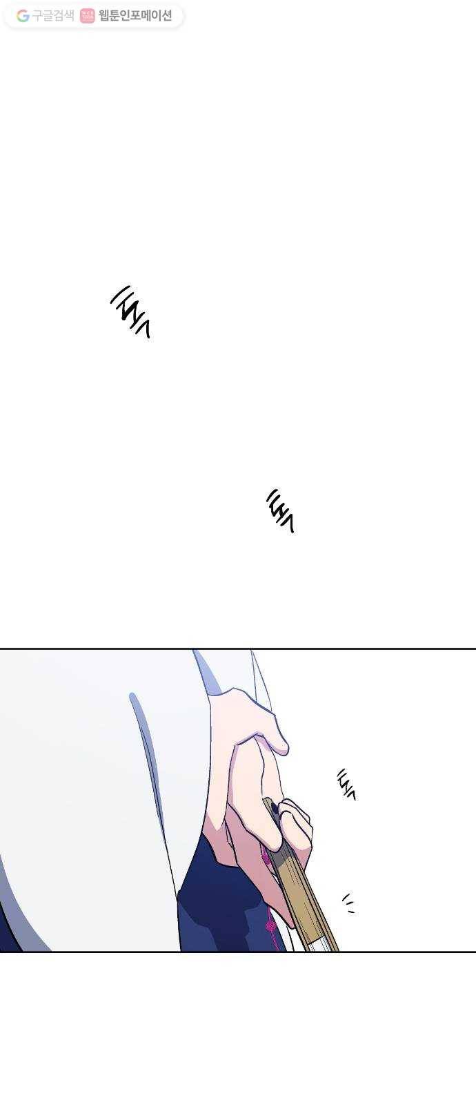왕세자 입학도 20장 장의와 고양이 1