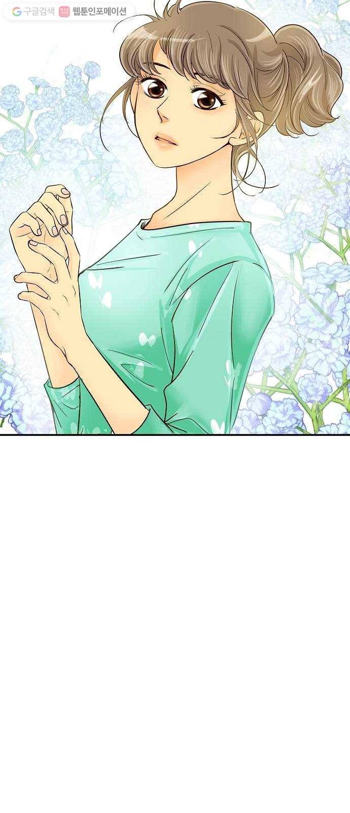 안녕, 이바다씨 10화 4