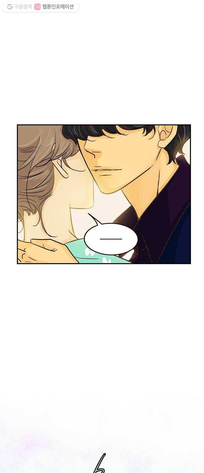 안녕, 이바다씨 10화 9