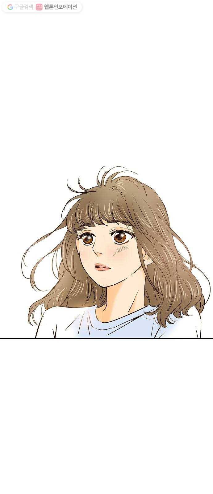 안녕, 이바다씨 28화 1