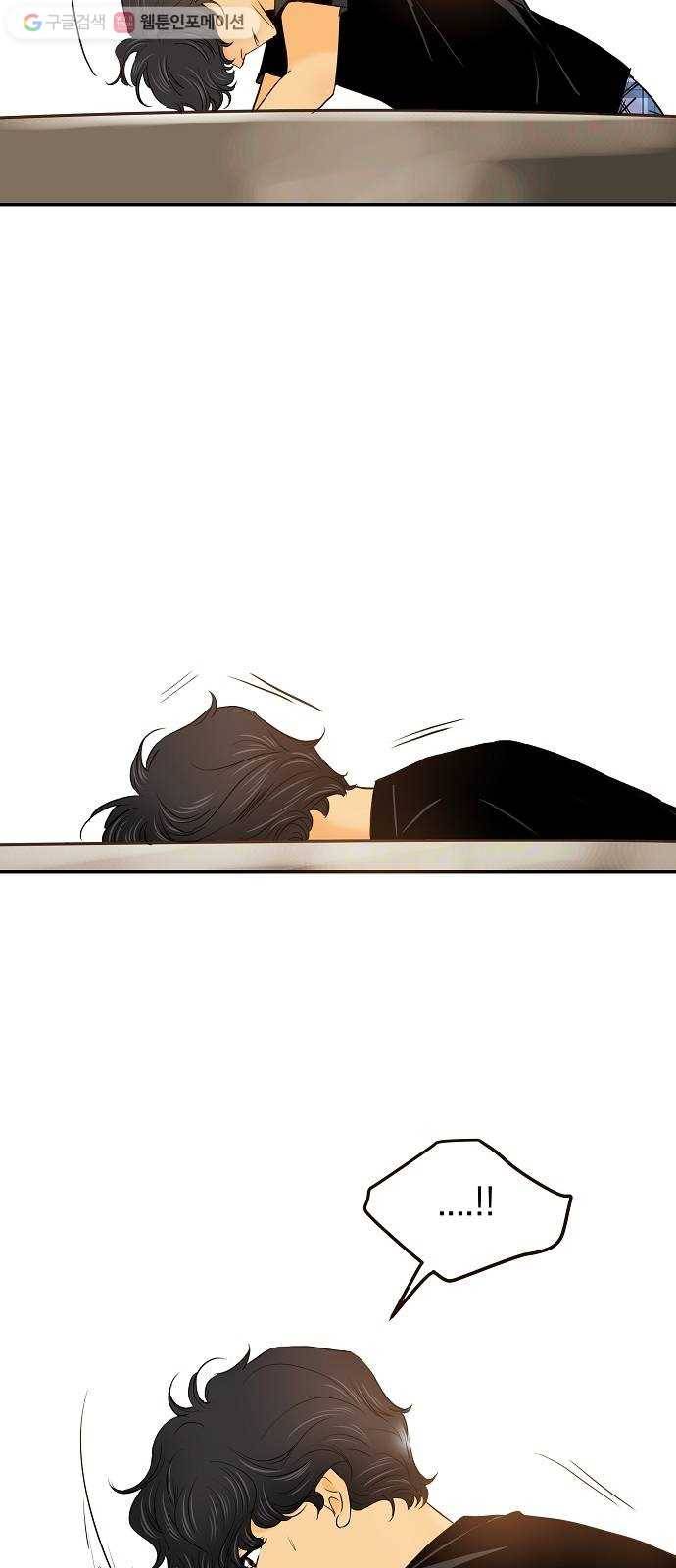 안녕, 이바다씨 28화 4