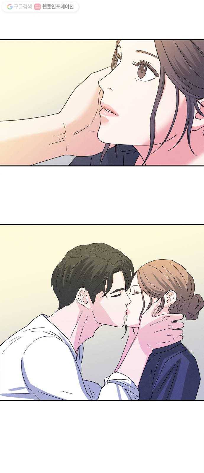 모두 너였다 3화 13