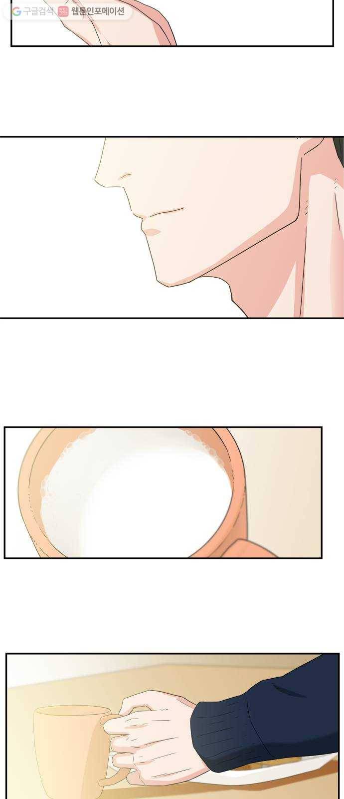 모두 너였다 3화 18
