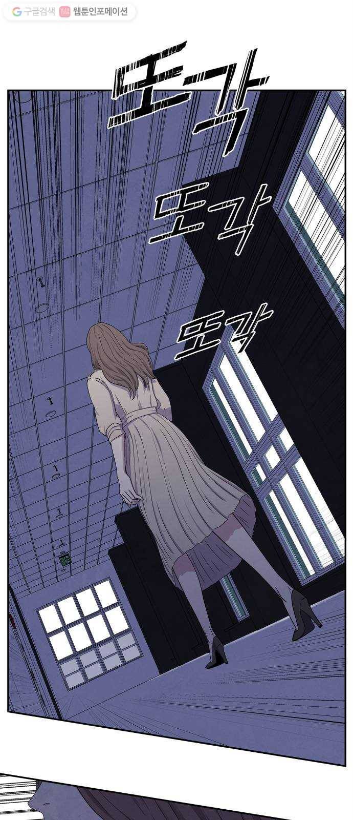 모두 너였다 3화 53