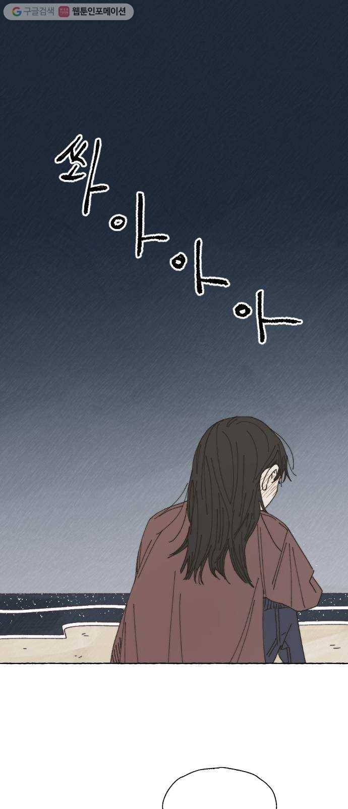 누군가의 로섬 34. 반경 1